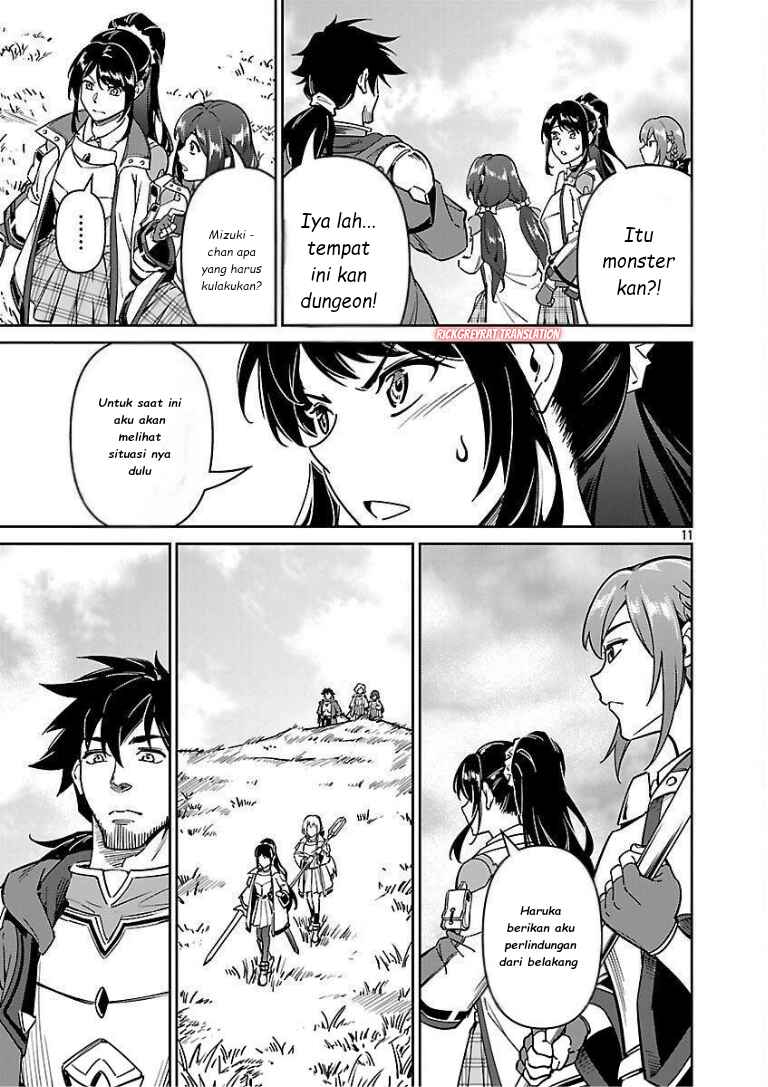 Saitei Rank no Boukensha, Yuusha Shoujo wo Sodateru Orette ~Ore tte Kazu Awase no Ossan Janakatta ka?~ Chapter 11.1 - Page 13