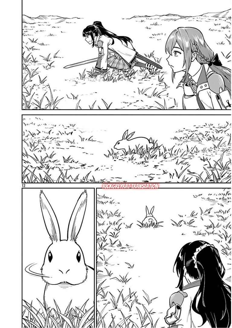 Saitei Rank no Boukensha, Yuusha Shoujo wo Sodateru Orette ~Ore tte Kazu Awase no Ossan Janakatta ka?~ Chapter 11.1 - Page 14