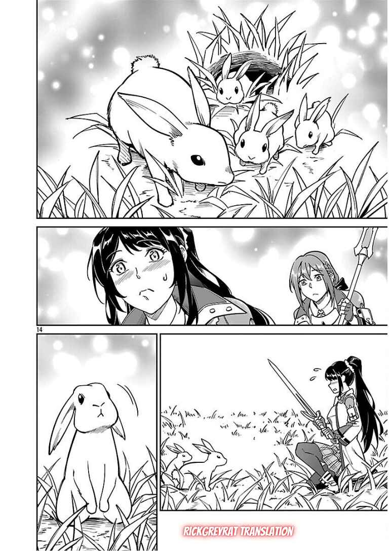 Saitei Rank no Boukensha, Yuusha Shoujo wo Sodateru Orette ~Ore tte Kazu Awase no Ossan Janakatta ka?~ Chapter 11.1 - Page 16