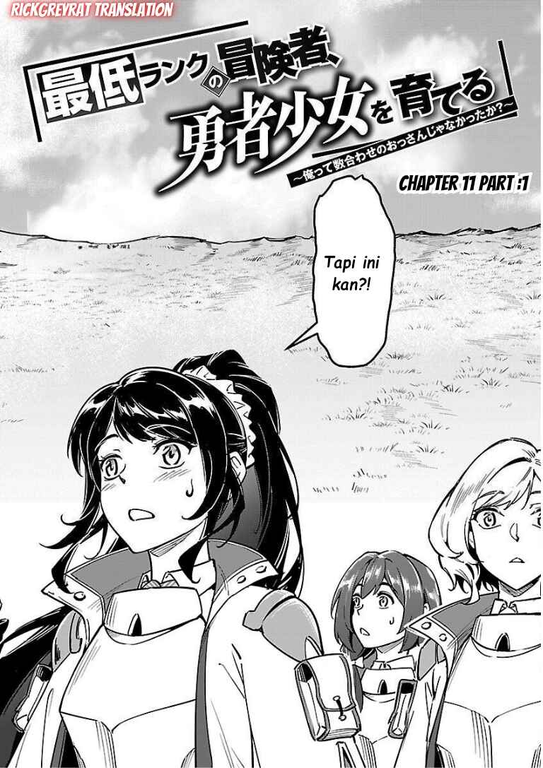 Saitei Rank no Boukensha, Yuusha Shoujo wo Sodateru Orette ~Ore tte Kazu Awase no Ossan Janakatta ka?~ Chapter 11.1 - Page 4