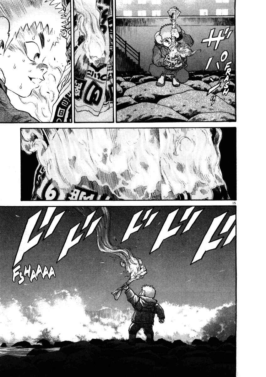 Kiichi!! Chapter 33 - Page 15