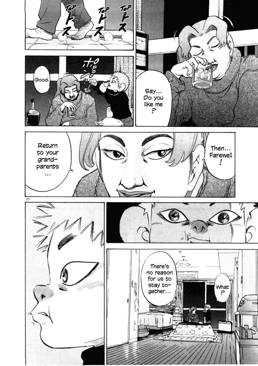 Kiichi!! Chapter 33 - Page 20