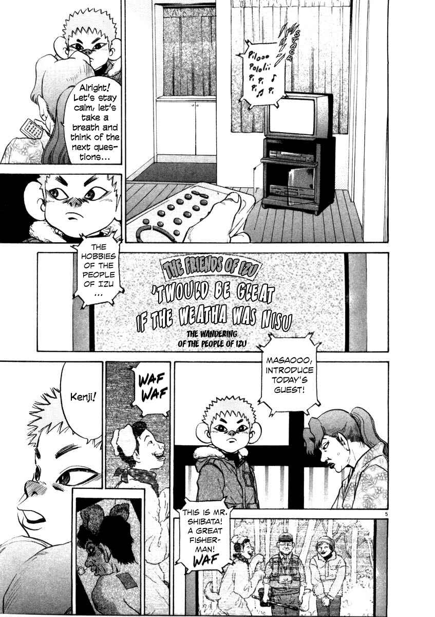 Kiichi!! Chapter 33 - Page 5