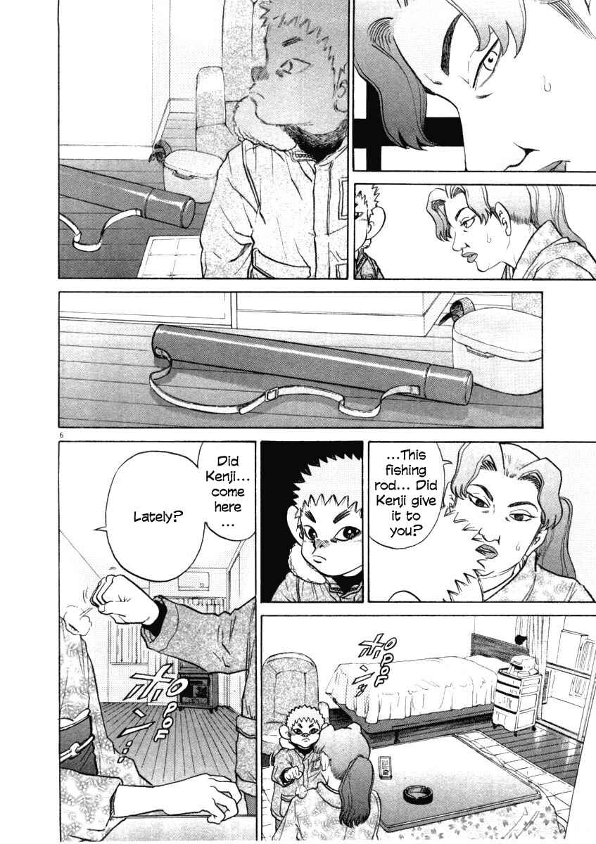 Kiichi!! Chapter 33 - Page 6