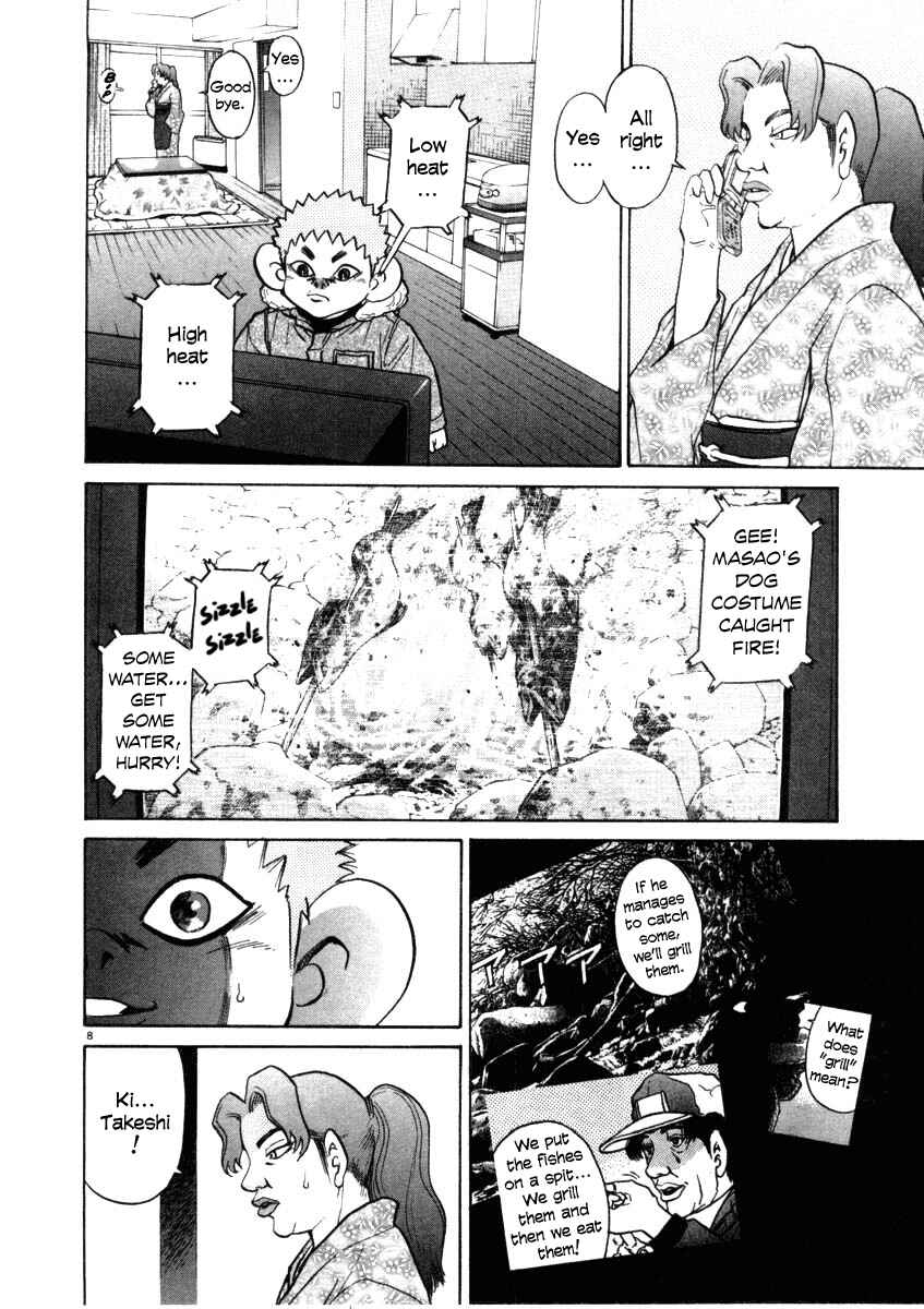 Kiichi!! Chapter 33 - Page 8