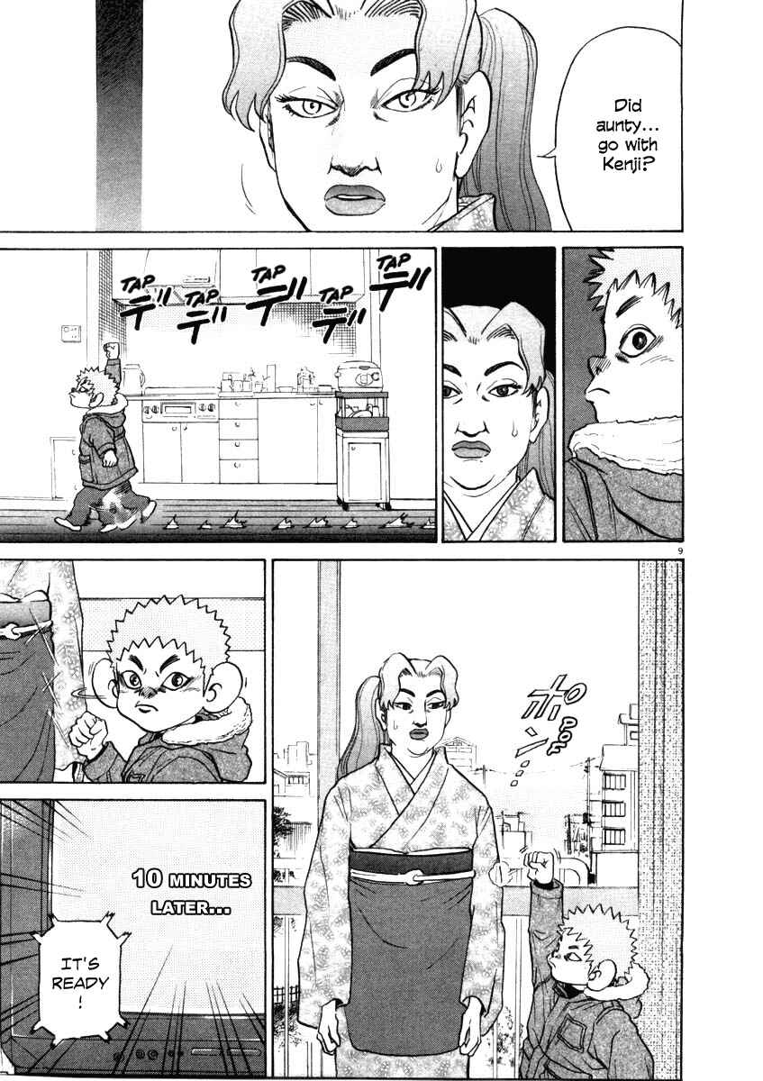 Kiichi!! Chapter 33 - Page 9