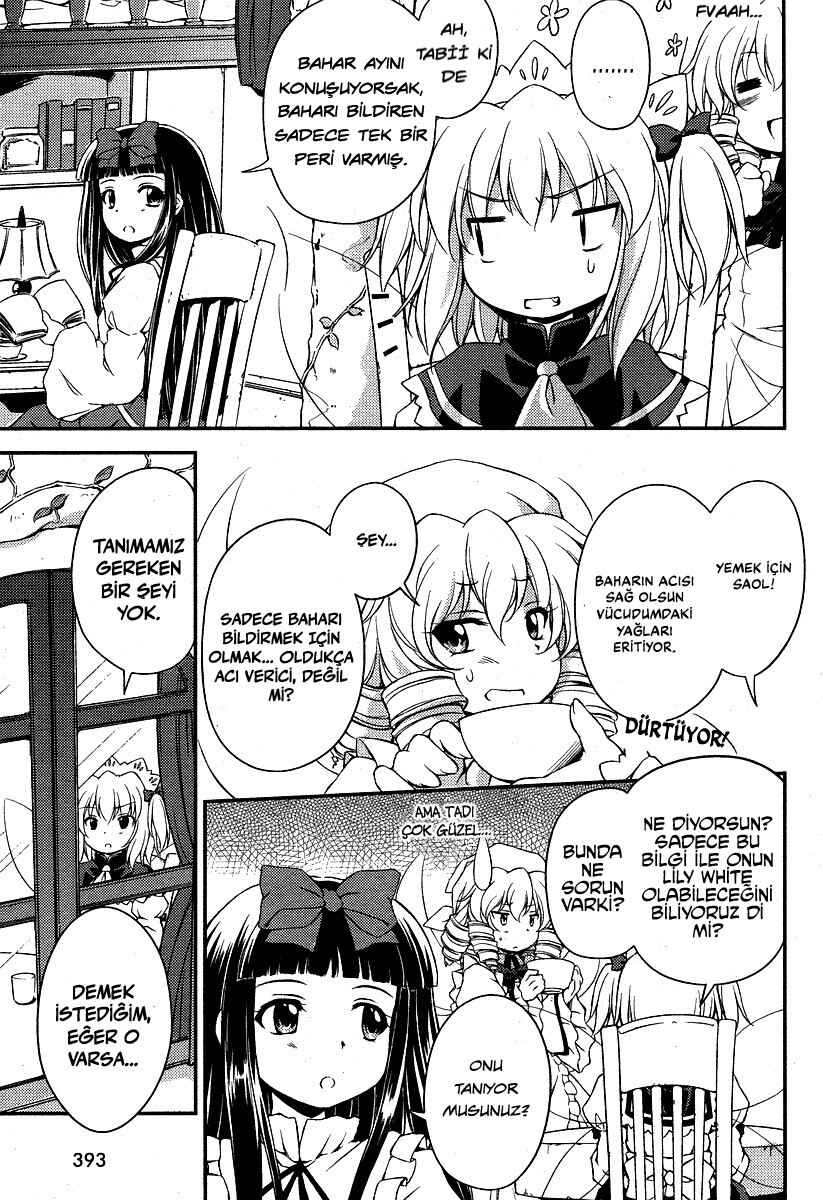 Touhou Sangetsusei ~ Strange and Bright Nature Deity. Chapter 7 - Page 5