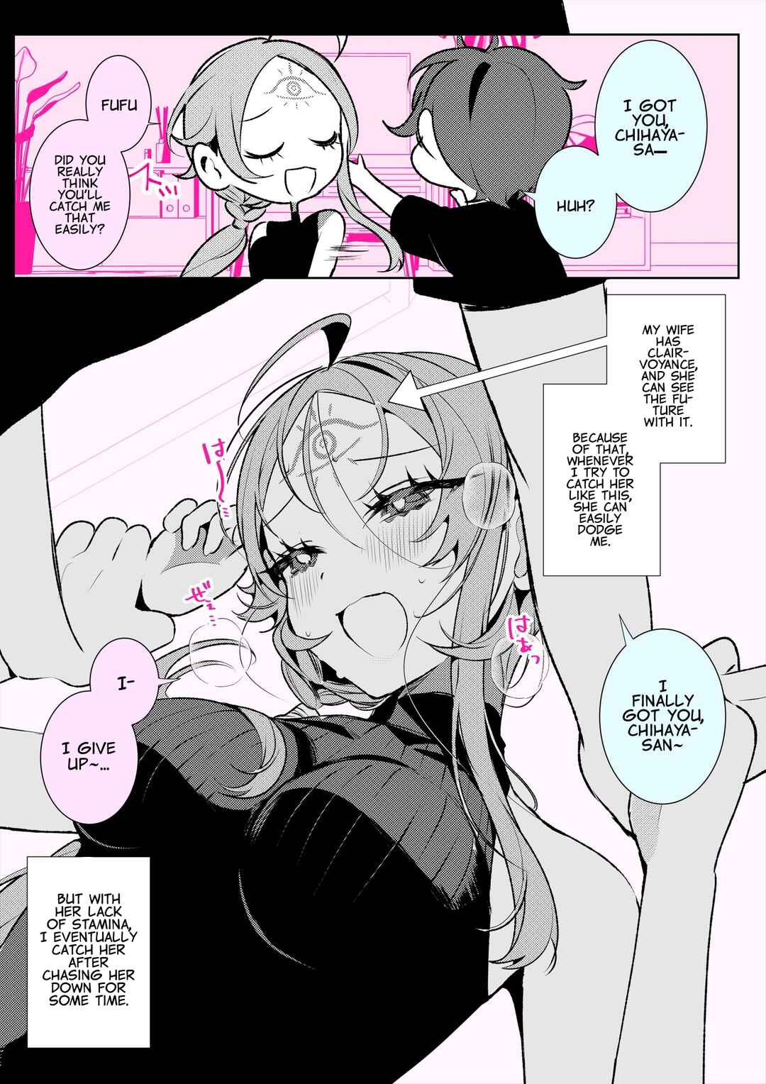 Mirai ga Mieru Okusan Chapter 42 - Page 1