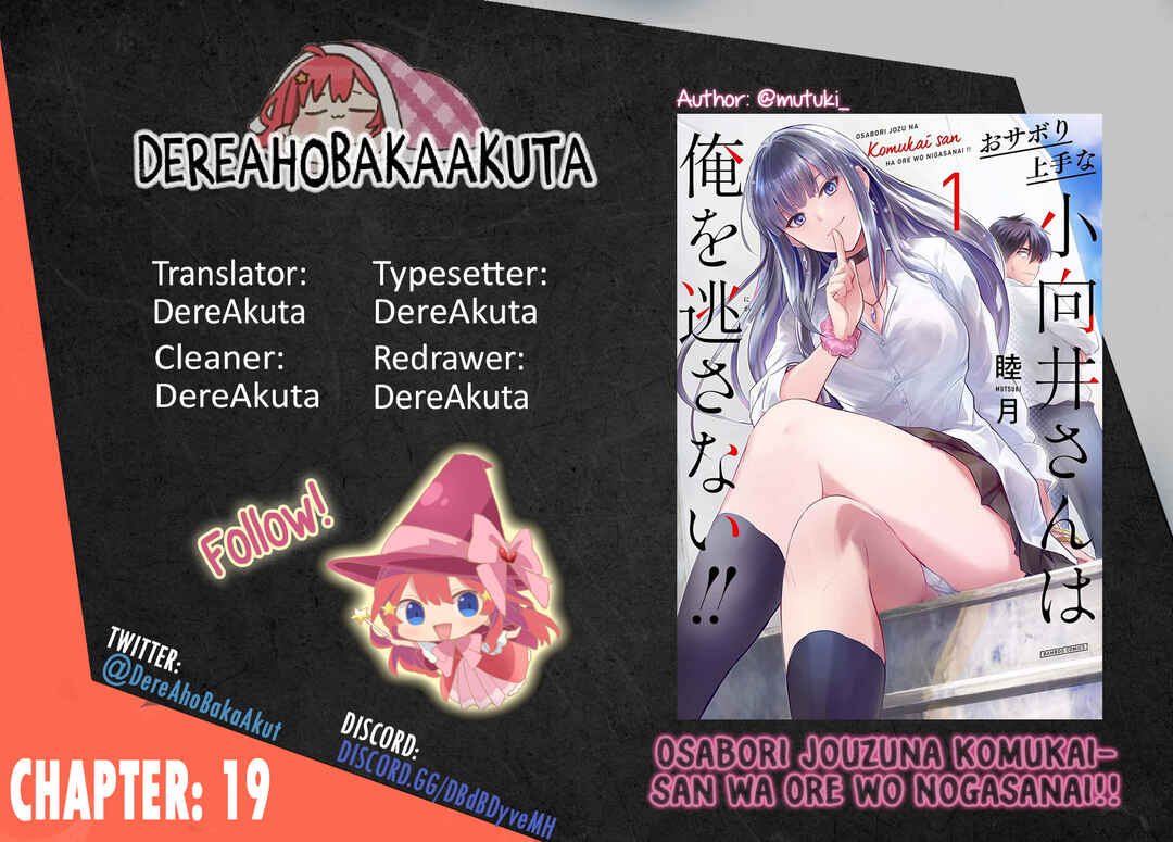 Osabori Jouzuna Komukai-san wa Ore wo Nogasanai!! Chapter 19 - Page 1