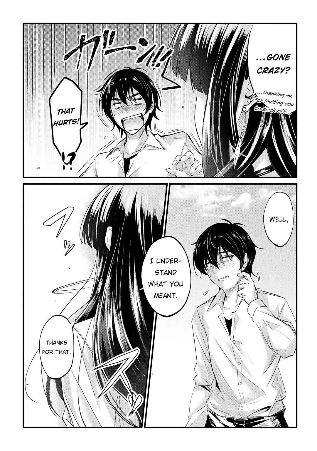 Osabori Jouzuna Komukai-san wa Ore wo Nogasanai!! Chapter 19 - Page 12