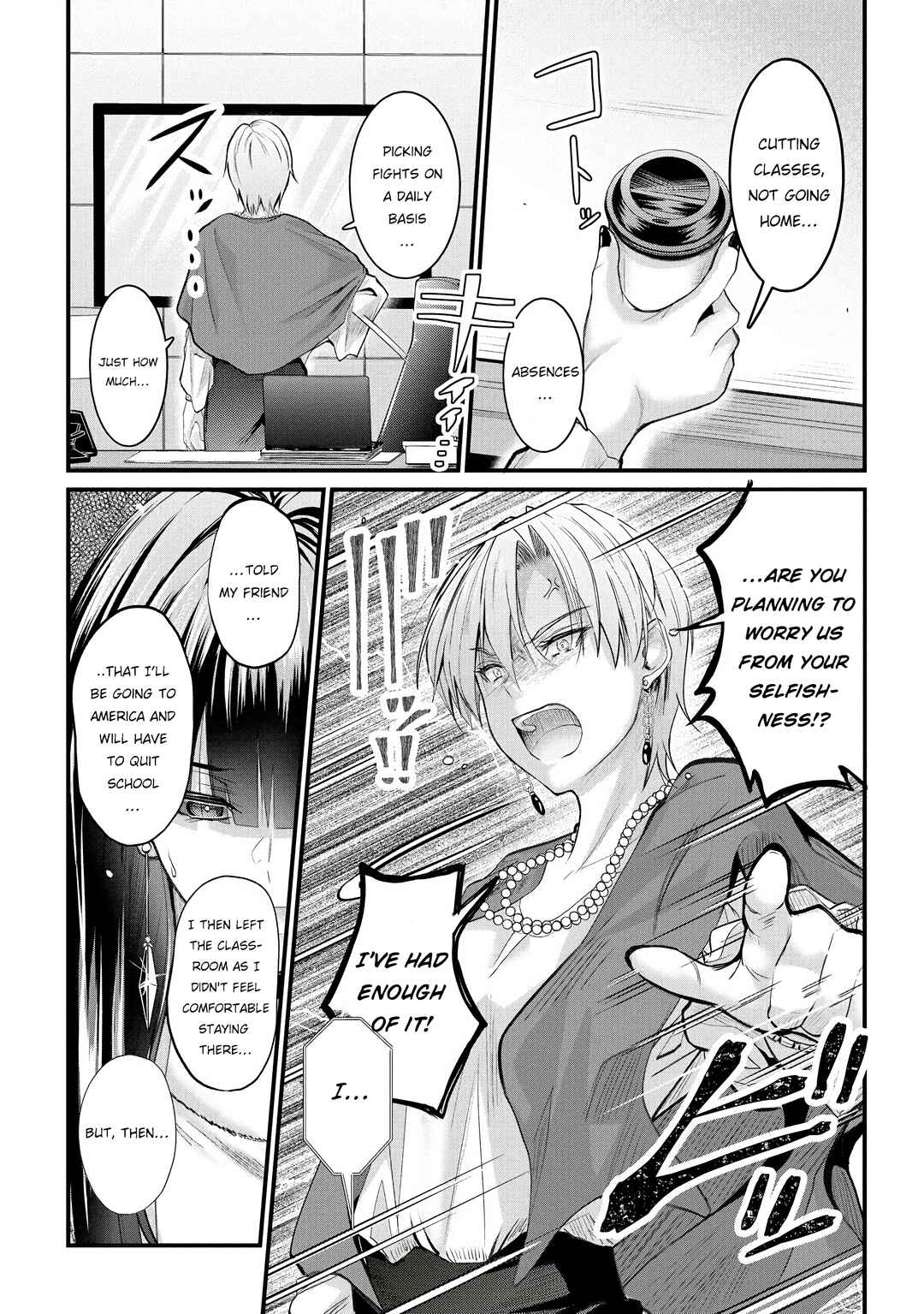 Osabori Jouzuna Komukai-san wa Ore wo Nogasanai!! Chapter 19 - Page 16