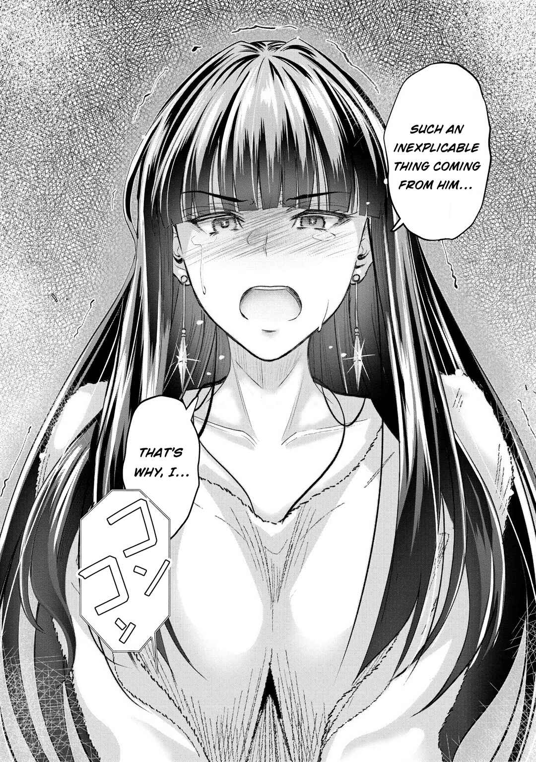 Osabori Jouzuna Komukai-san wa Ore wo Nogasanai!! Chapter 19 - Page 18