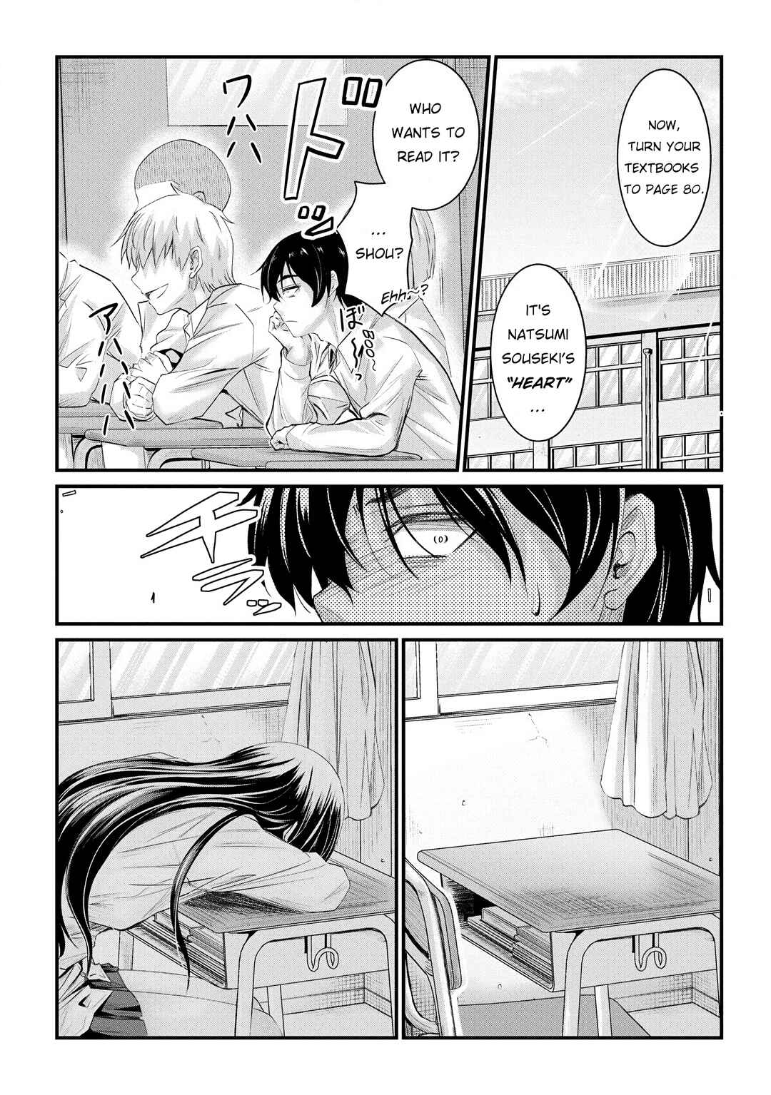 Osabori Jouzuna Komukai-san wa Ore wo Nogasanai!! Chapter 19 - Page 22