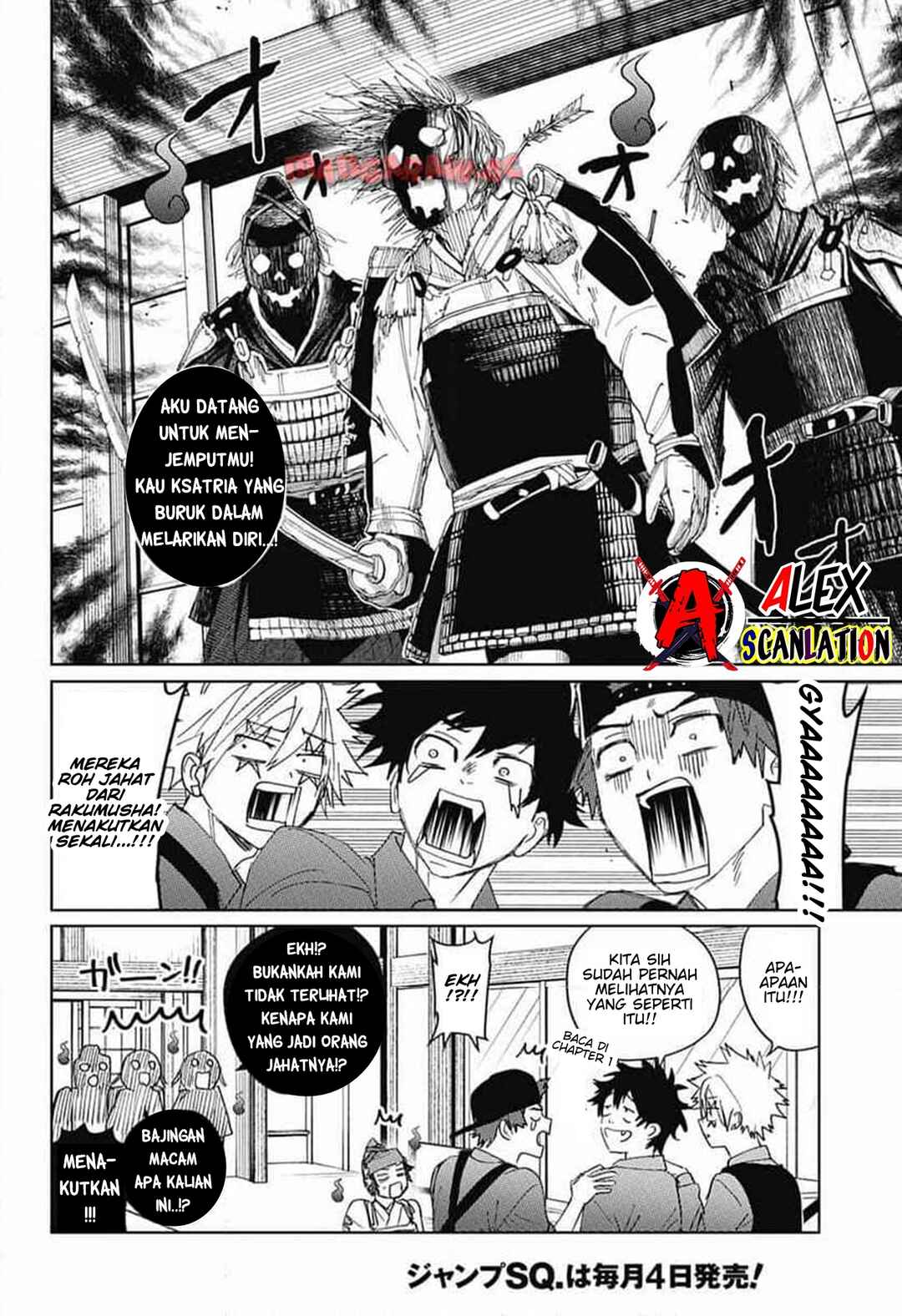 Phantom Busters Chapter 14 - Page 32