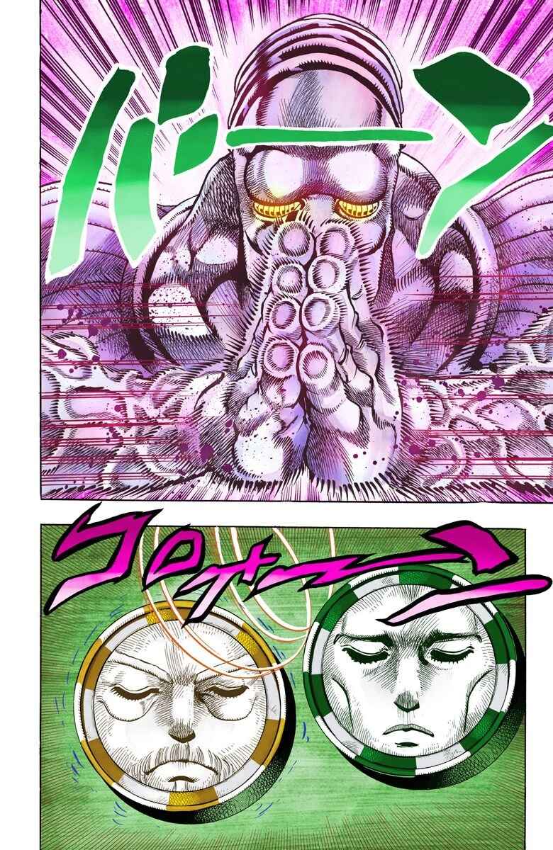 JoJo no Kimyou na Bouken: Part 3 - Stardust Crusaders Color-ban Chapter 100 - Page 11