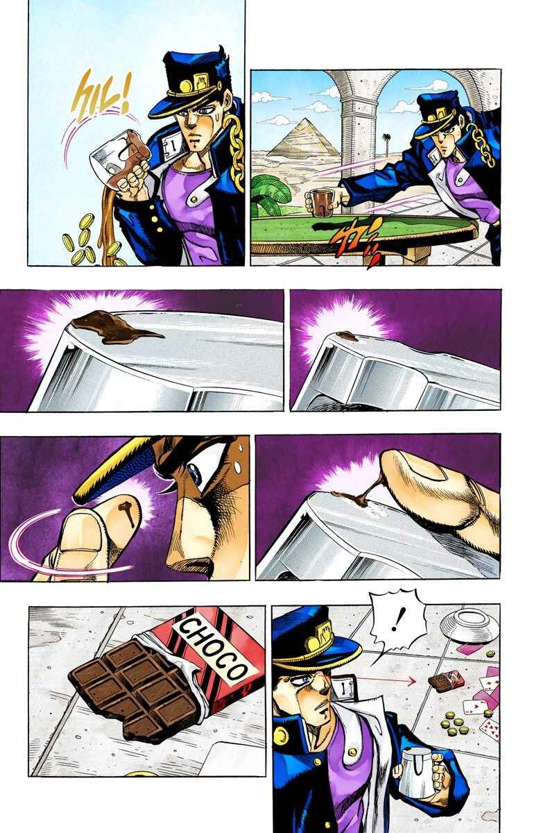 JoJo no Kimyou na Bouken: Part 3 - Stardust Crusaders Color-ban Chapter 100 - Page 14