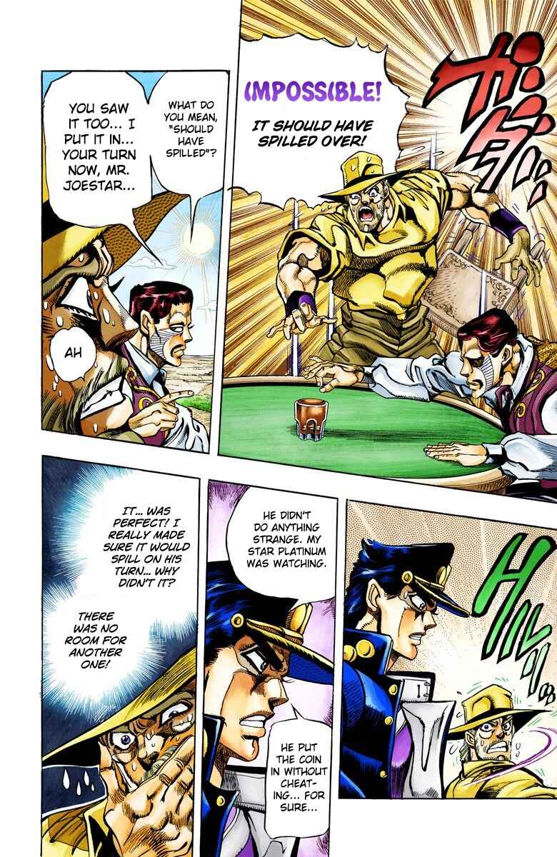 JoJo no Kimyou na Bouken: Part 3 - Stardust Crusaders Color-ban Chapter 100 - Page 7