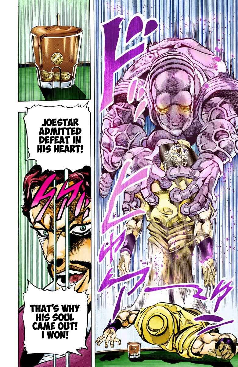 JoJo no Kimyou na Bouken: Part 3 - Stardust Crusaders Color-ban Chapter 100 - Page 9