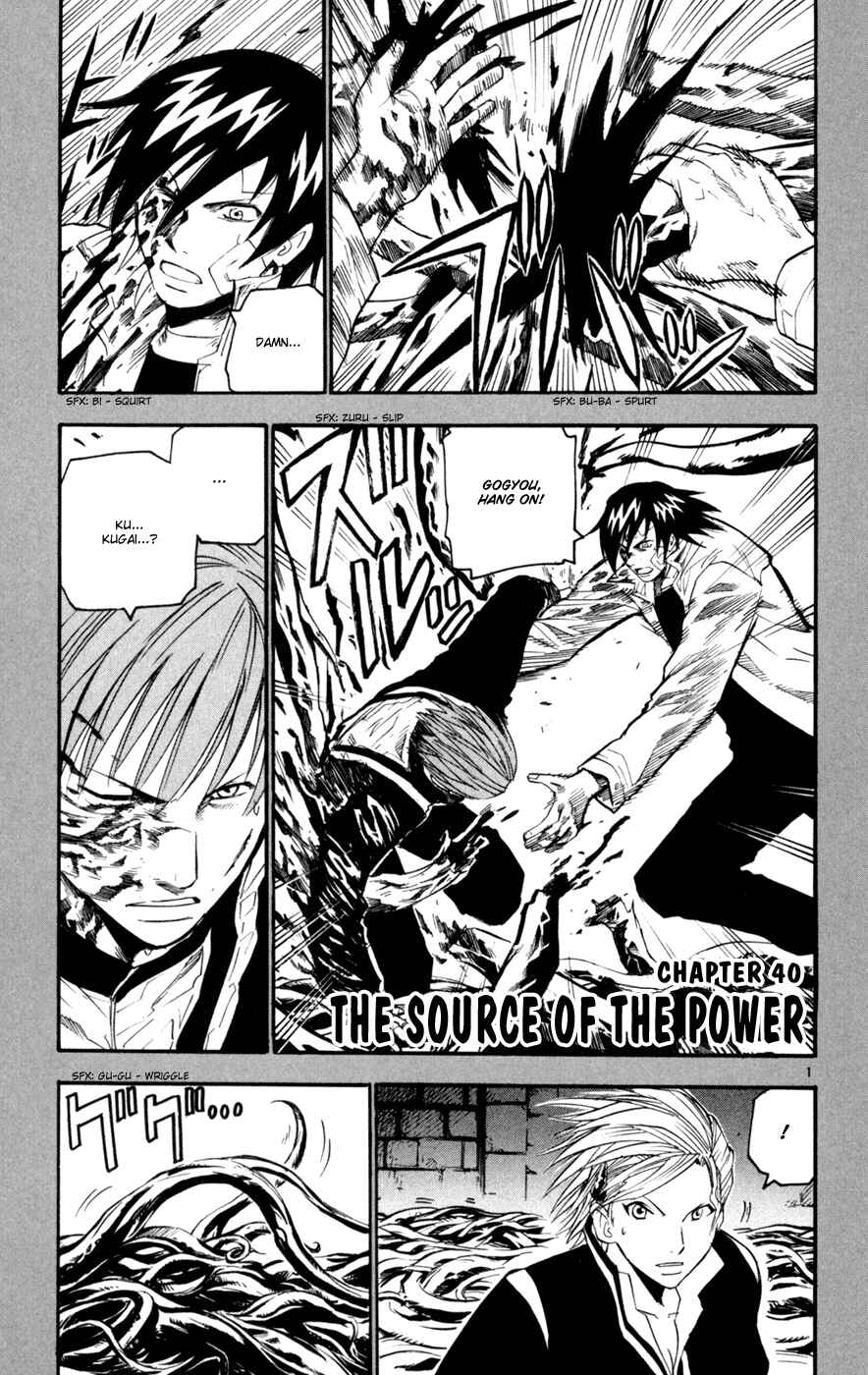 Kurozakuro Chapter 40 - Page 1