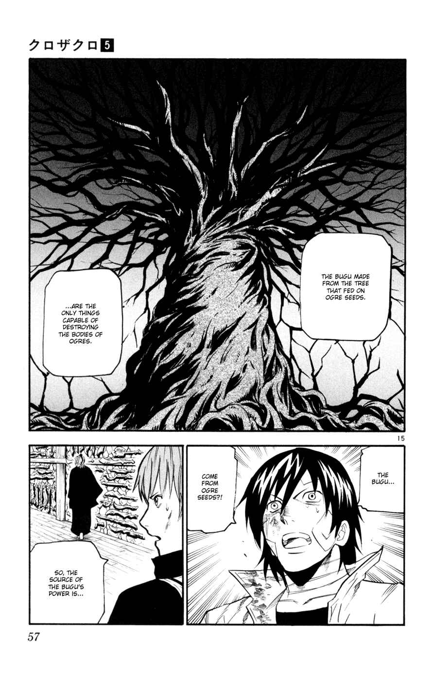 Kurozakuro Chapter 40 - Page 15