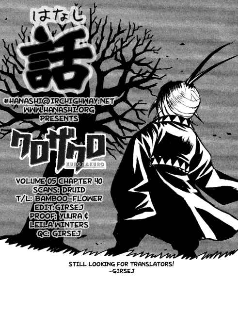 Kurozakuro Chapter 40 - Page 19