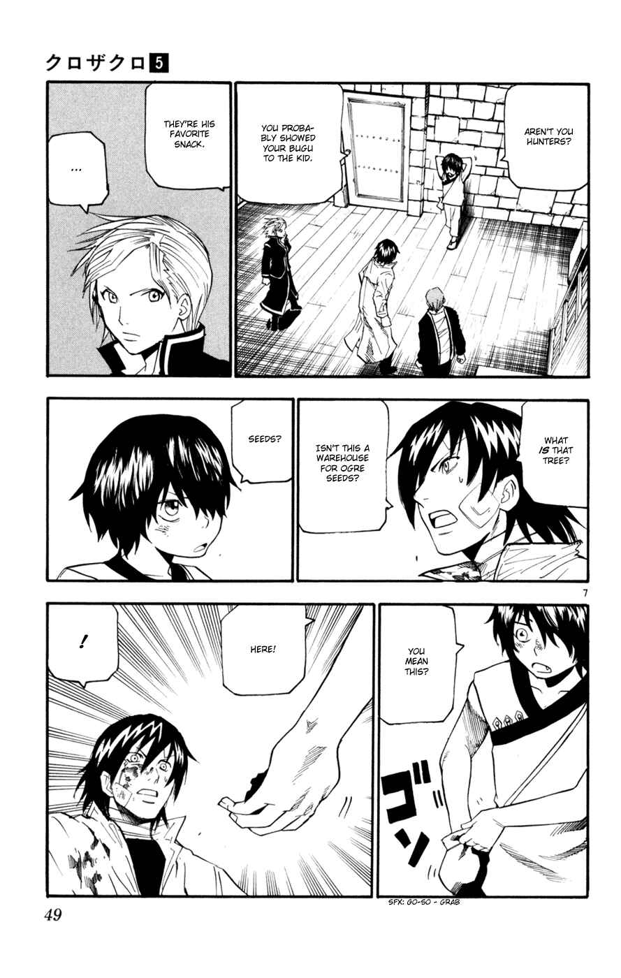 Kurozakuro Chapter 40 - Page 7