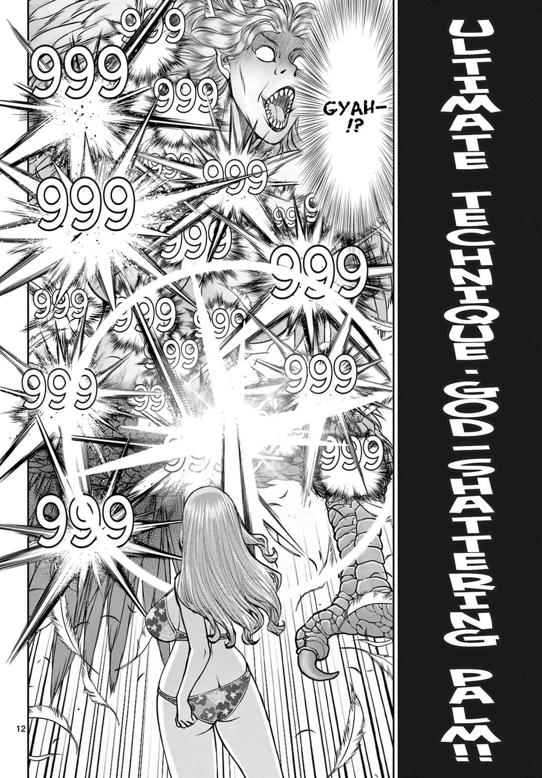 Ura Dungeon Okusan Chapter 22 - Page 13