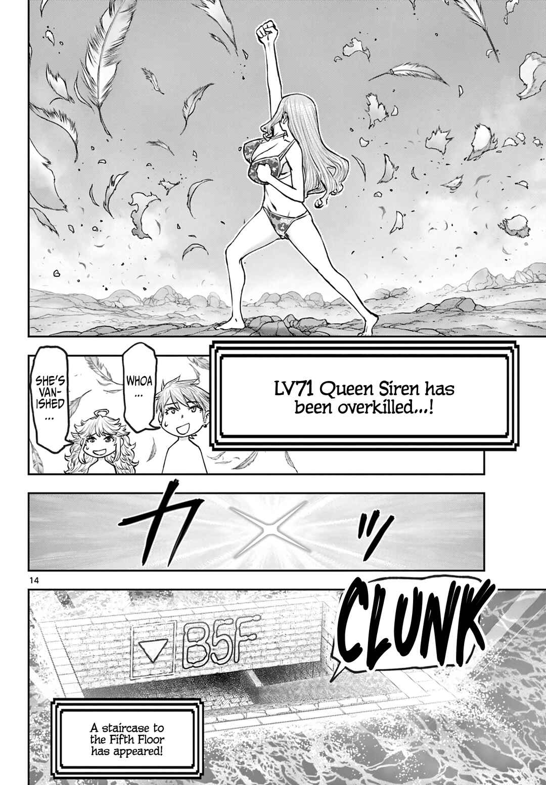 Ura Dungeon Okusan Chapter 22 - Page 15