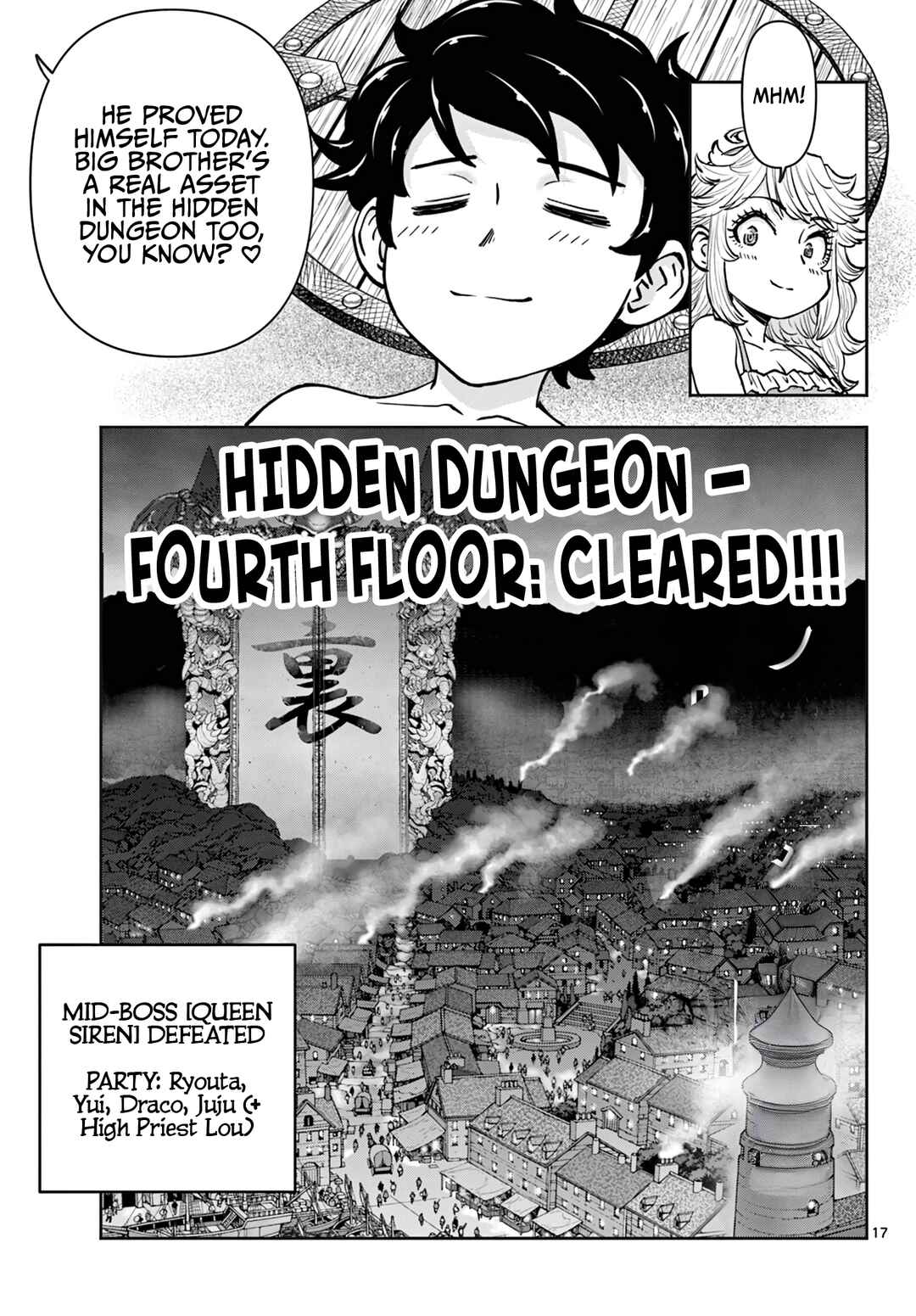 Ura Dungeon Okusan Chapter 22 - Page 18