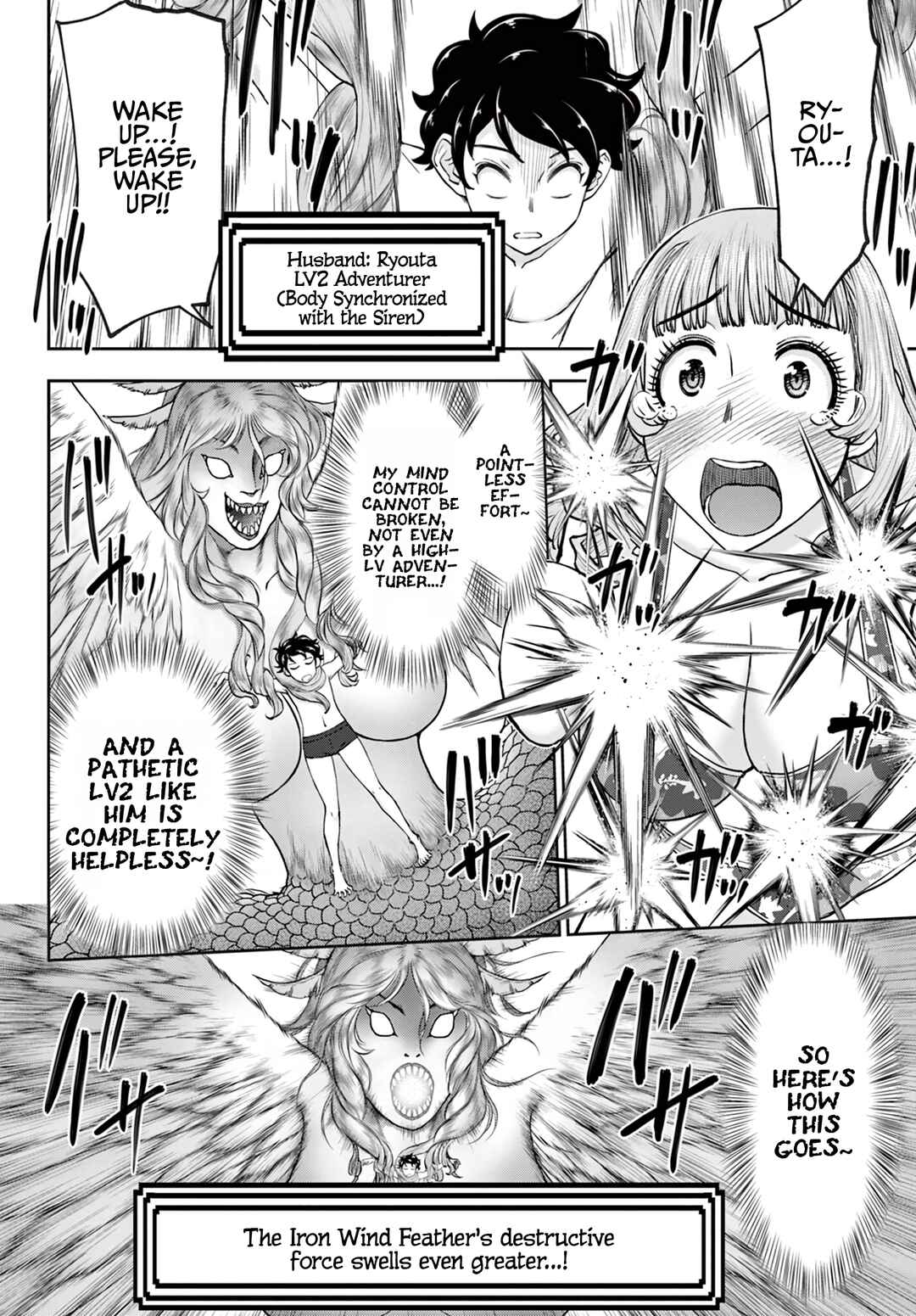 Ura Dungeon Okusan Chapter 22 - Page 3