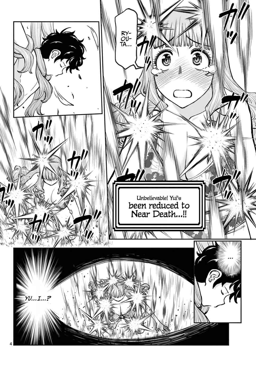 Ura Dungeon Okusan Chapter 22 - Page 5