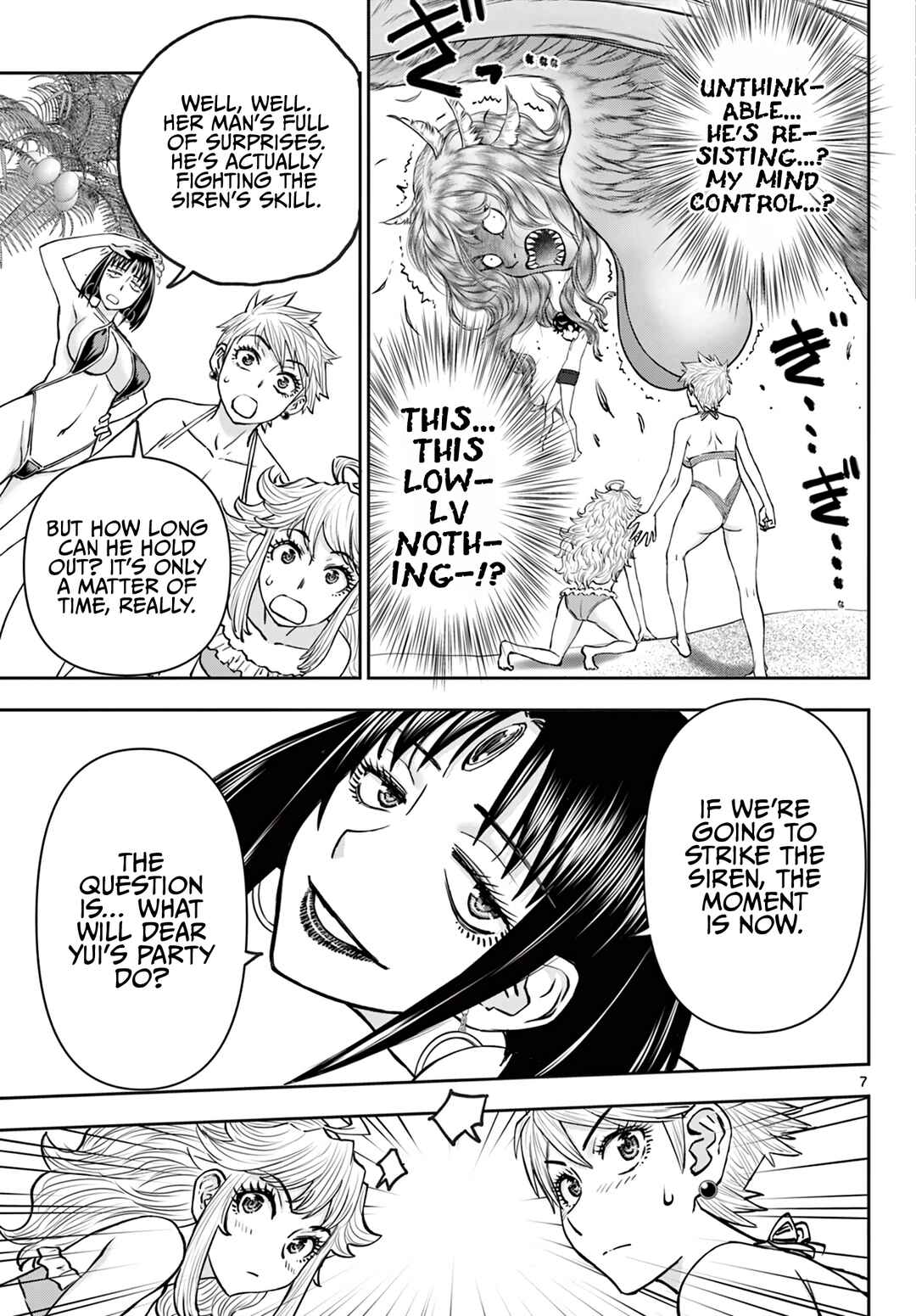 Ura Dungeon Okusan Chapter 22 - Page 8