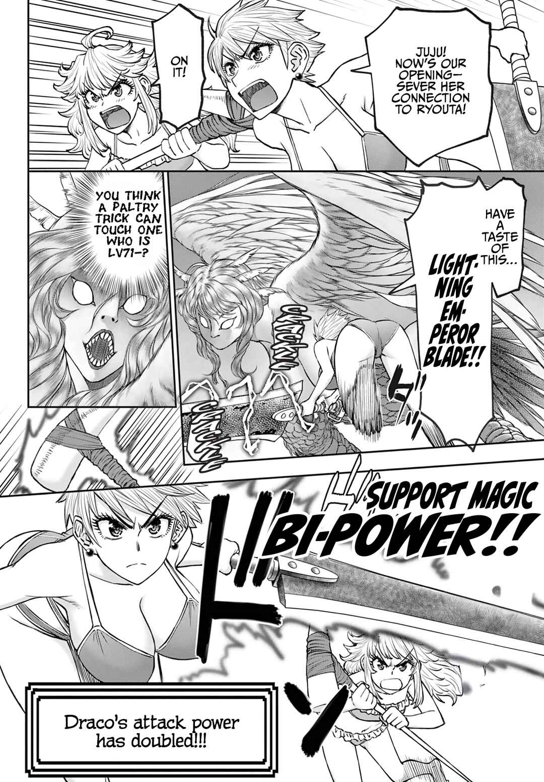 Ura Dungeon Okusan Chapter 22 - Page 9