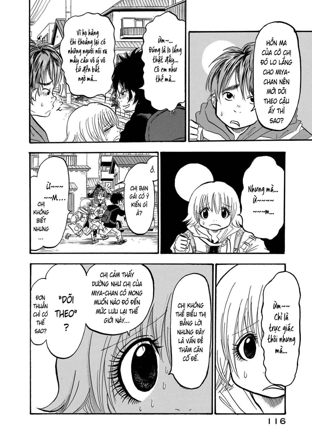 Dekin no Mogura Chapter 15 - Page 15
