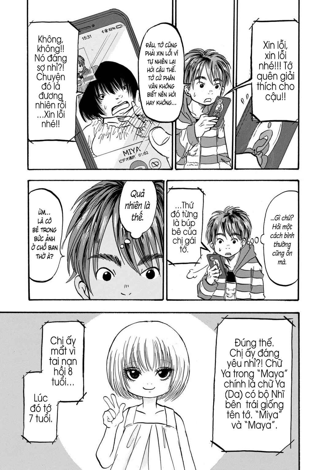 Dekin no Mogura Chapter 15 - Page 6