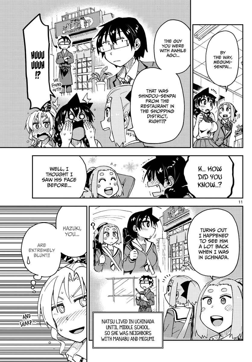 Amano Megumi wa Sukidarake! Chapter 114 - Page 11