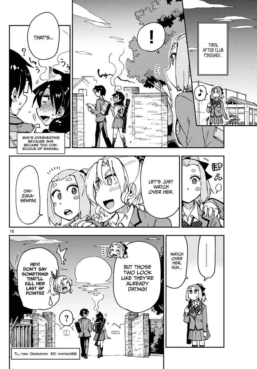 Amano Megumi wa Sukidarake! Chapter 114 - Page 16