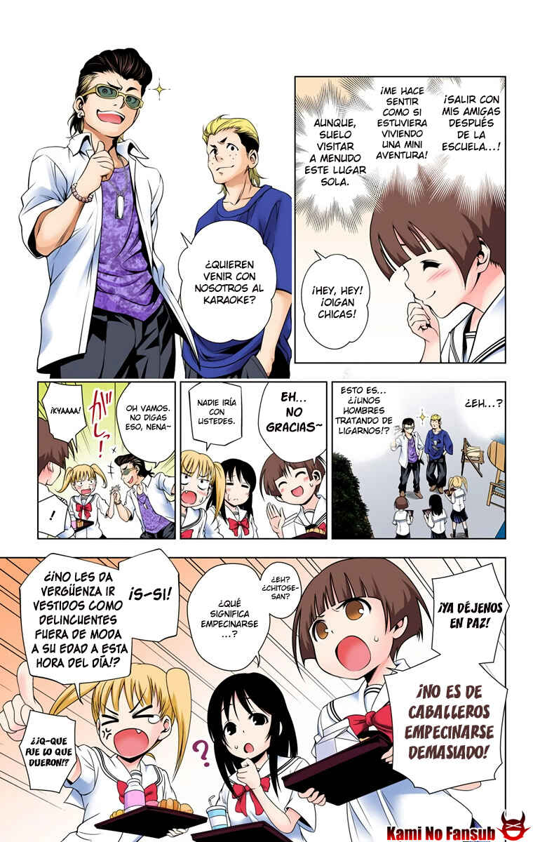 Yuragi-sou no Yuuna-san (Official Colored) Chapter 19 - Page 12