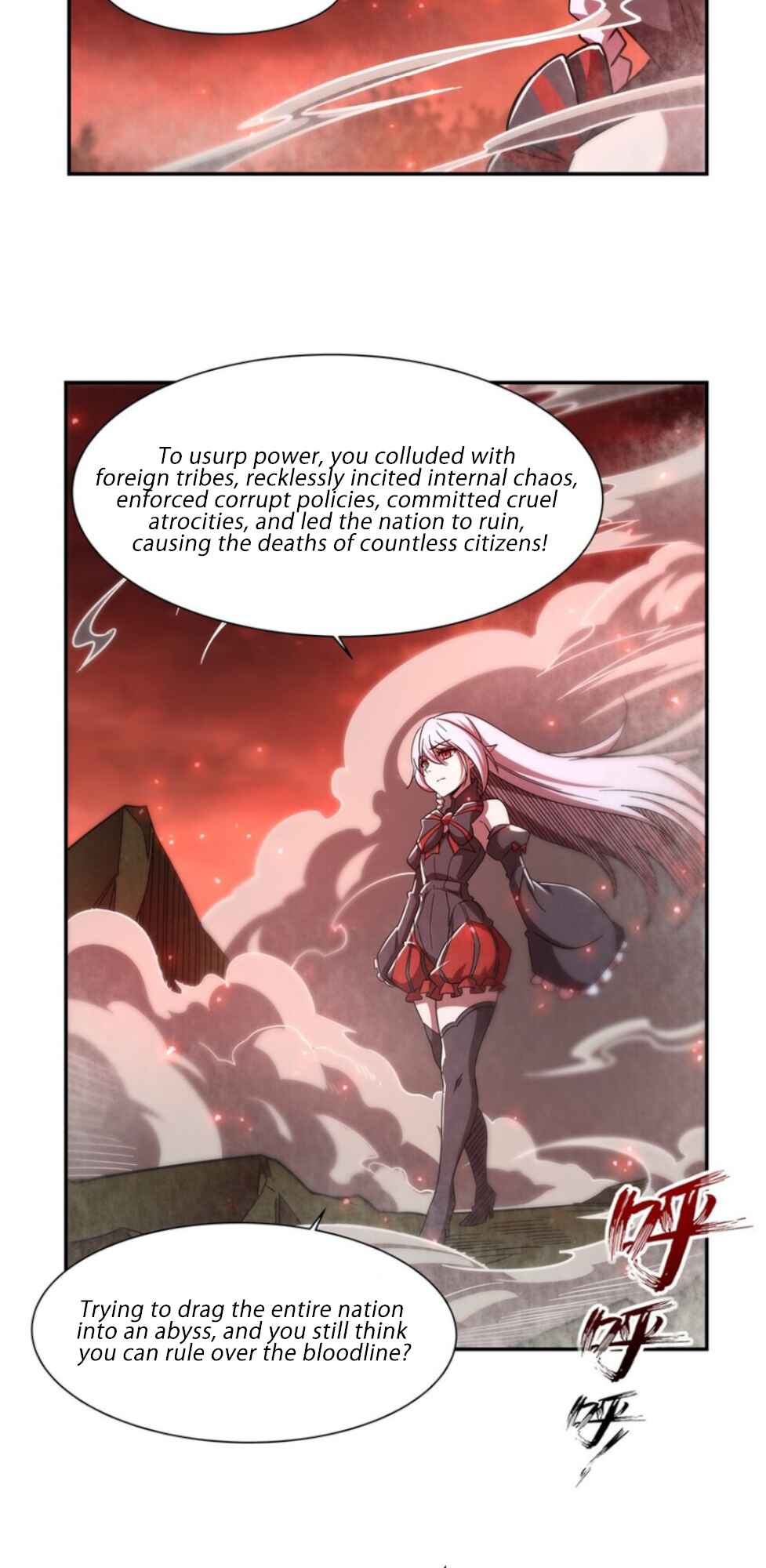 Xuè Jī yǔ Qíshì Chapter 284 - Page 26
