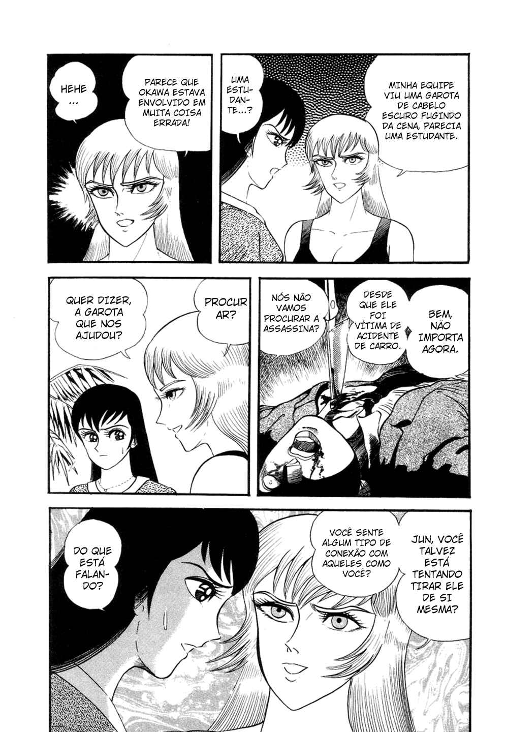 Devilman Lady Chapter 4 - Page 16