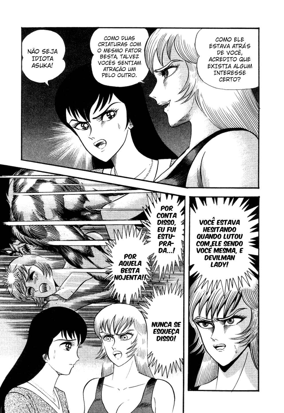 Devilman Lady Chapter 4 - Page 17