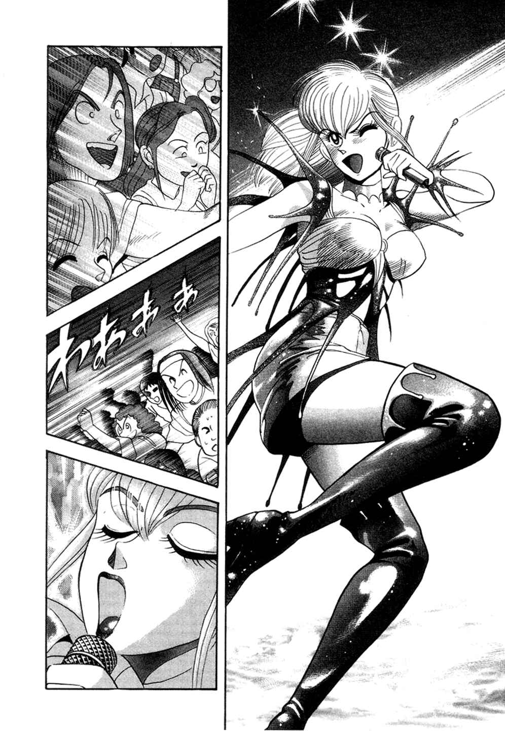 Devilman Lady Chapter 4 - Page 20