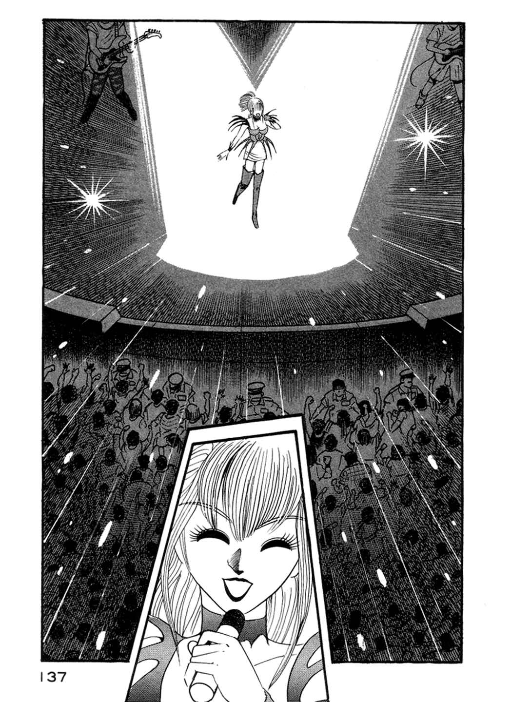 Devilman Lady Chapter 4 - Page 21