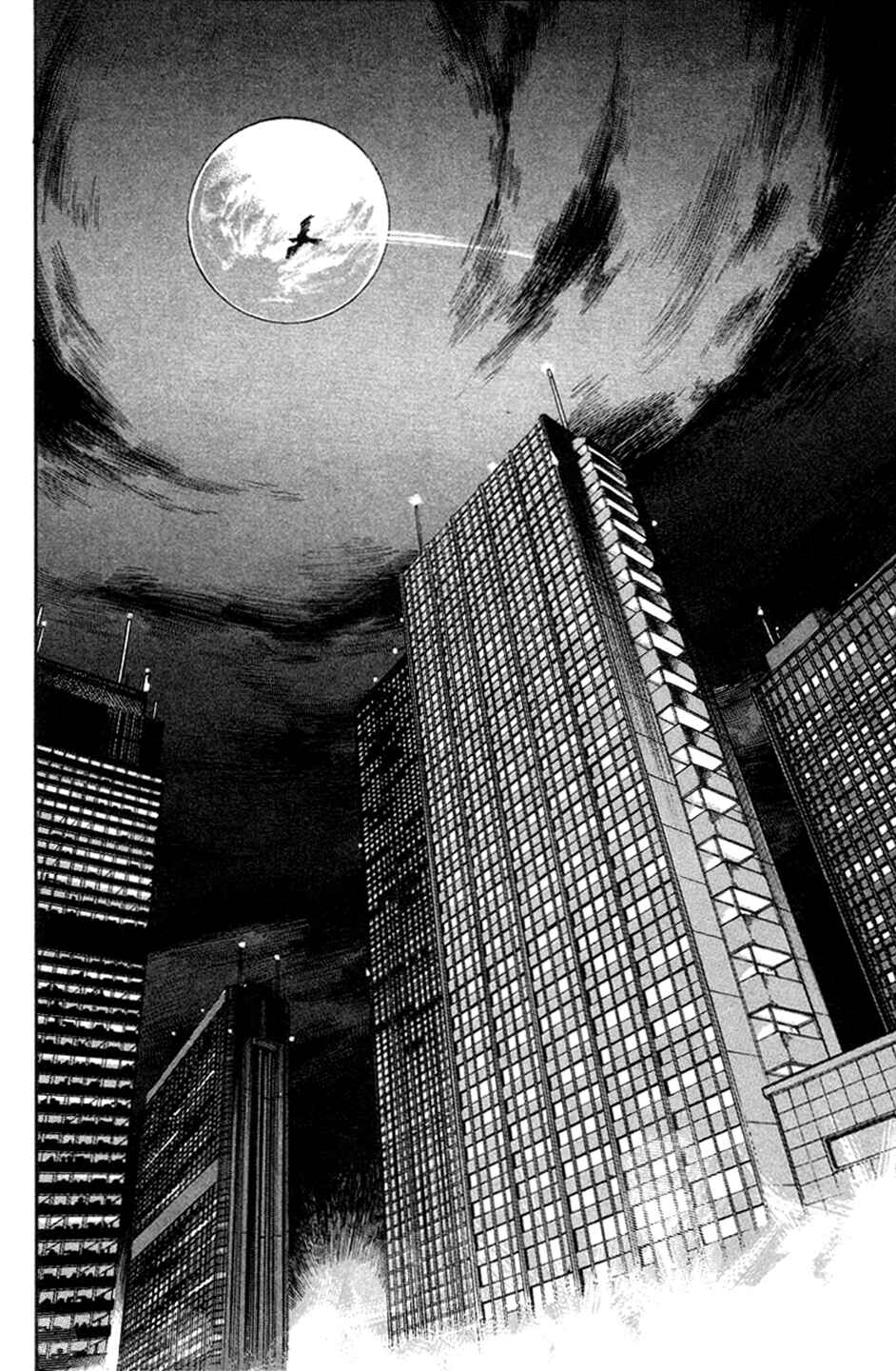 Devilman Lady Chapter 4 - Page 22