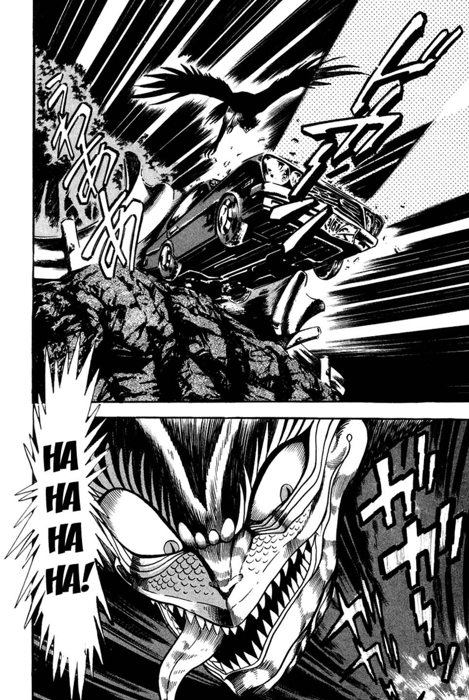 Devilman Lady Chapter 4 - Page 28