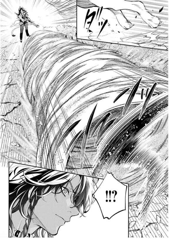 Disney Twisted Wonderland: The Comic—Episode of Savanaclaw Chapter 10 - Page 7
