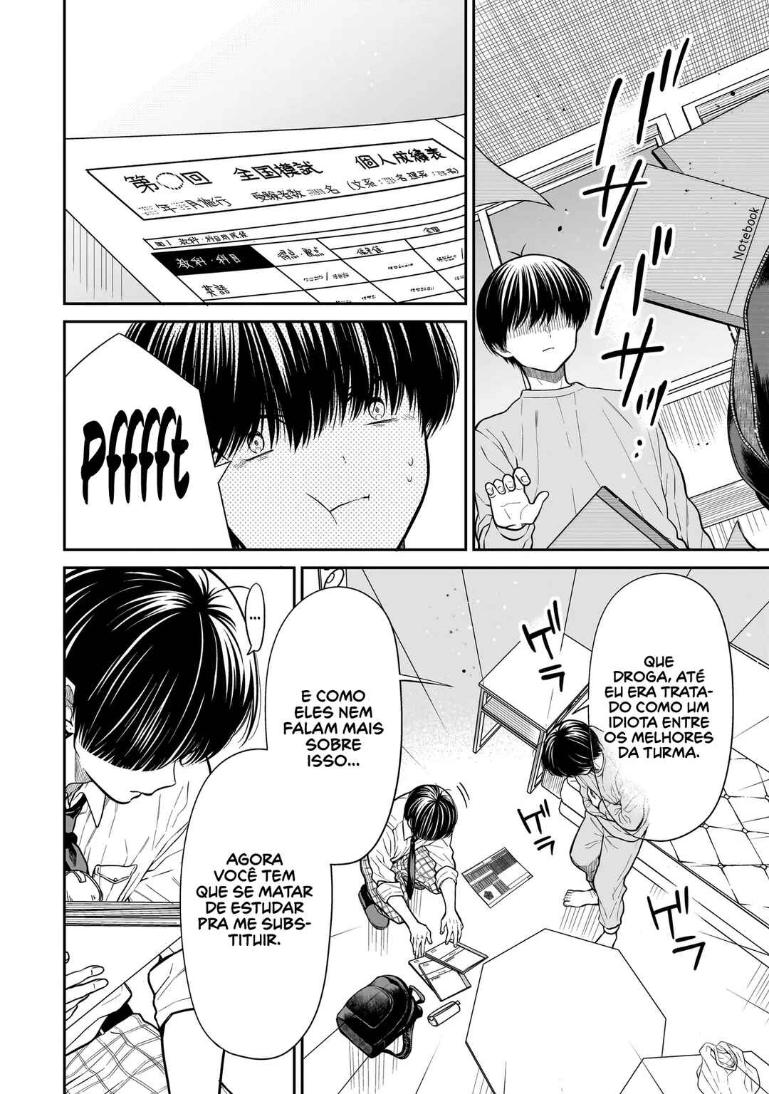 Miyu-chan wa Zutto Tomodachi Chapter 18 - Page 17