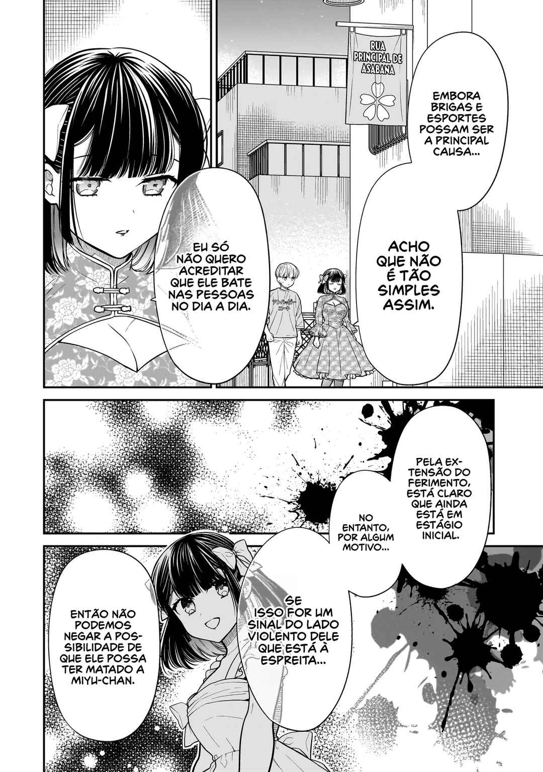 Miyu-chan wa Zutto Tomodachi Chapter 18 - Page 21