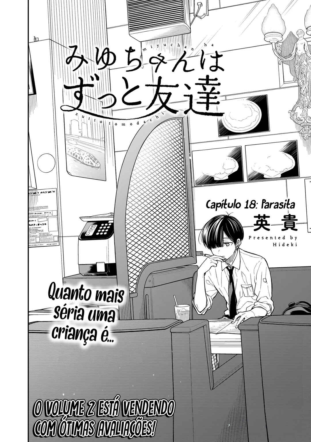 Miyu-chan wa Zutto Tomodachi Chapter 18 - Page 3