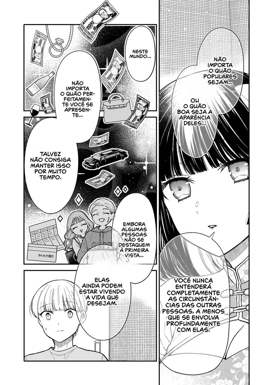 Miyu-chan wa Zutto Tomodachi Chapter 18 - Page 6